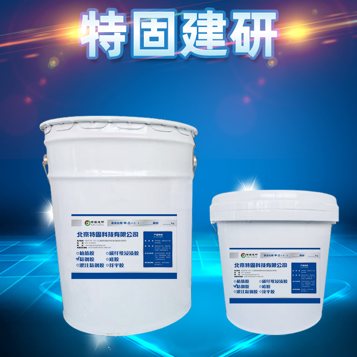 灌鋼膠是啥？用在哪里呢？