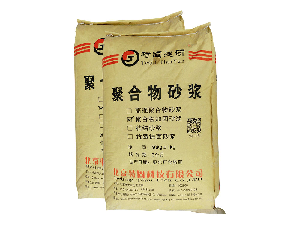 聚合物砂漿的修補能力如何？