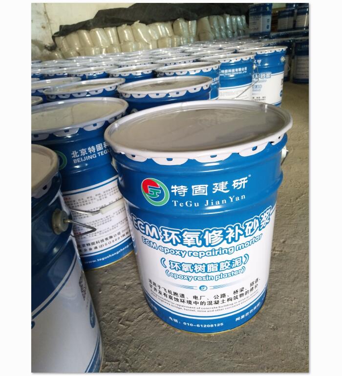 哪些行業(yè)適用高強環(huán)氧樹脂砂漿？