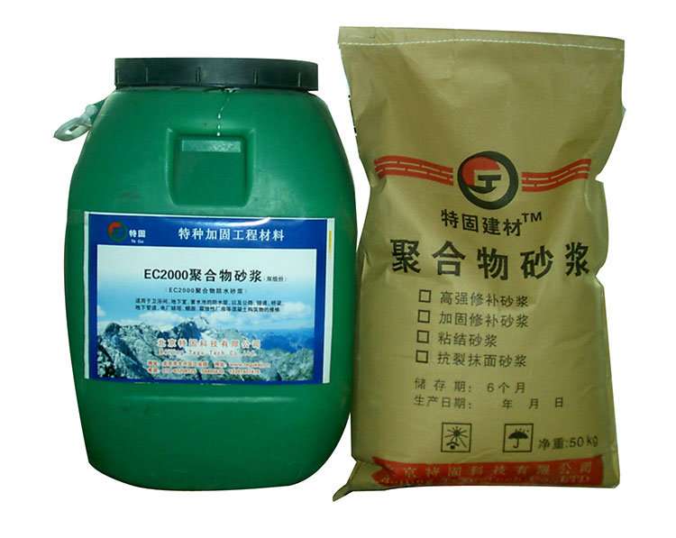 聚合物砂漿在建筑行業(yè)大展身手！