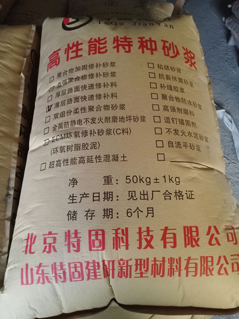  有效的道路修補(bǔ)方法分享！